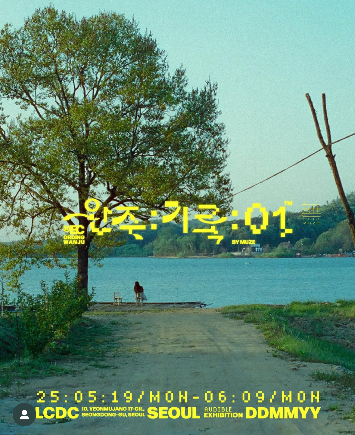 [잡담] 박정민 출판사 전시회 한다 | 인스티즈
