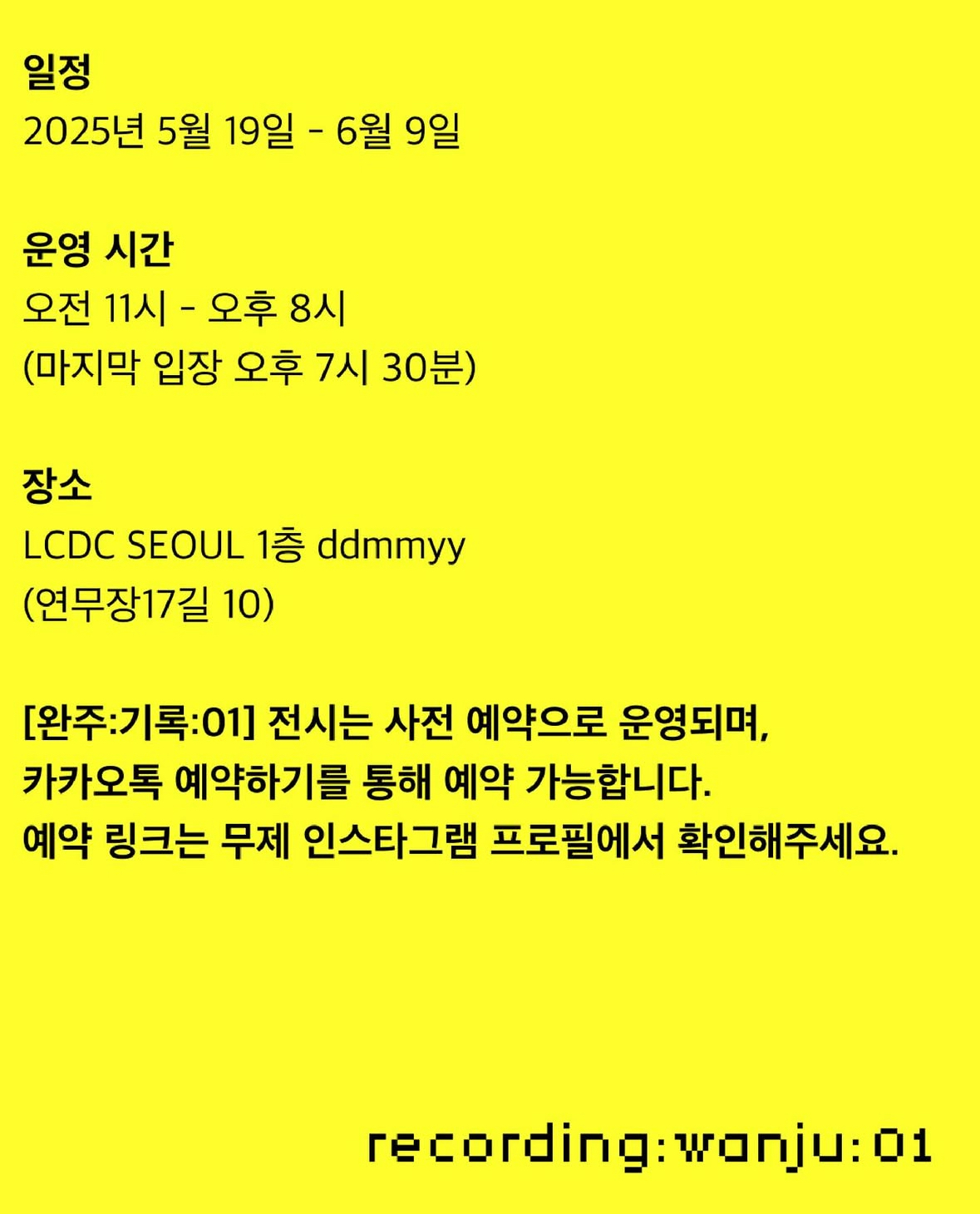 [잡담] 박정민 출판사 전시회 한다 | 인스티즈