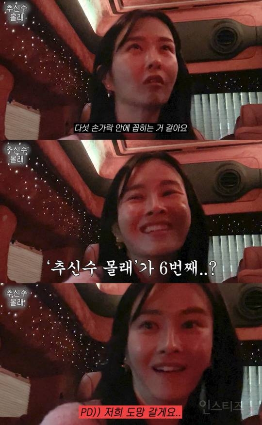 아내 때문에 눈 돌기 일보직전인 추신수 근황 | 인스티즈