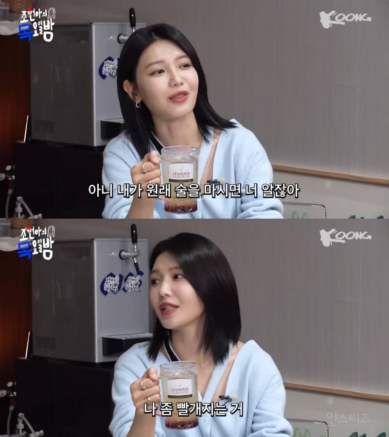 소녀시대 수영이 술 끊은 충격 이유? | 인스티즈