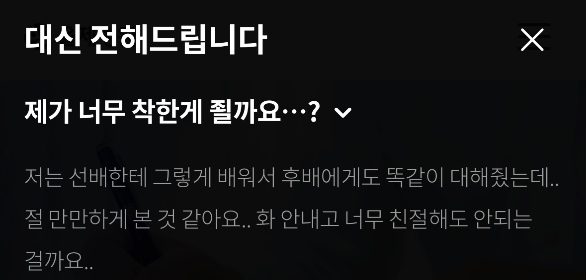 [잡담] 언슬전 대신 전해드립니다 새 거 떴어 | 인스티즈