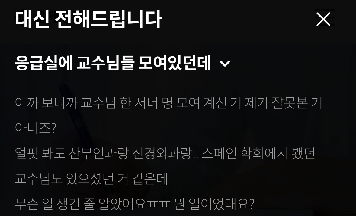 [잡담] 언슬전 대신 전해드립니다 새 거 떴어 | 인스티즈