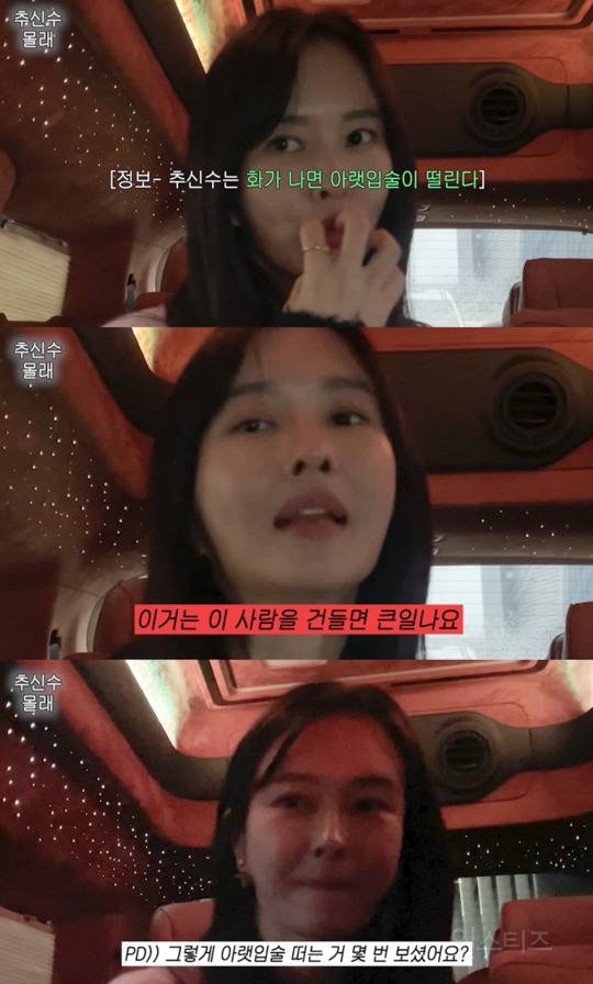 아내 때문에 눈 돌기 일보직전인 추신수 근황 | 인스티즈