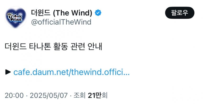 [정보/소식] 이번주에 갑자기 비슷한 공지가 뜬 남자아이돌 그룹들 | 인스티즈