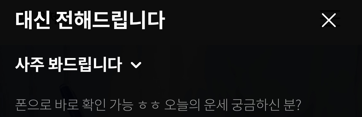 [잡담] 언슬전 대신 전해드립니다 새 거 떴어 | 인스티즈