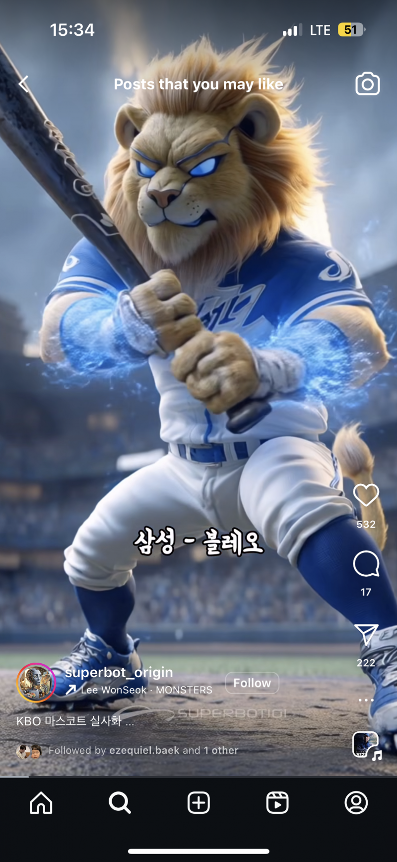 [잡담] 마스코트 실사화 보고가 누나들 | 인스티즈