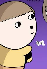 [잡담] 아 나 드래콘때 스스스 갔다가 힘들어서 좌좌좌 가는데 | 인스티즈