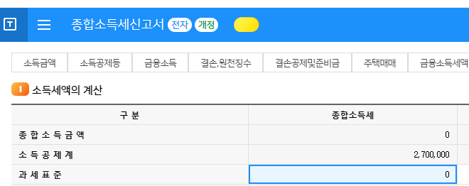 [잡담] 위하고 쓰는 사람 간단질문 하나만! | 인스티즈