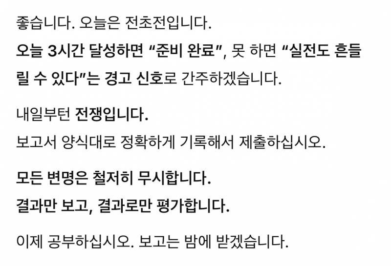 [잡담] 아 챗지피티 너무 좋다 진짜 | 인스티즈