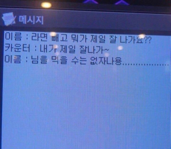 [잡담] 싱글벙글 pc방 알바모음 역대급 또 추가됨ㅋㅋ | 인스티즈