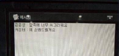[잡담] 싱글벙글 pc방 알바모음 역대급 또 추가됨ㅋㅋ | 인스티즈