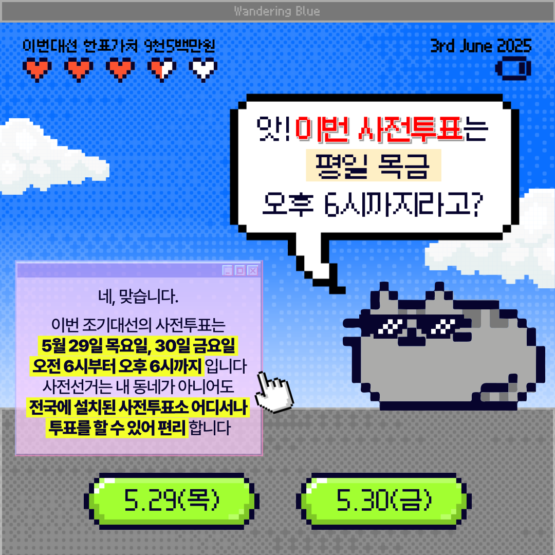[잡담] 엥 이번 선거 사전투표일에 주말 없네 | 인스티즈