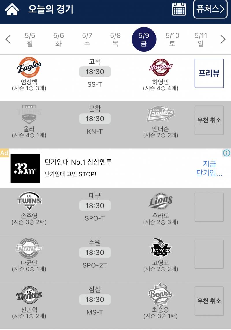 [잡담] 꺅 이거뭐야 왜 단콘이야 | 인스티즈
