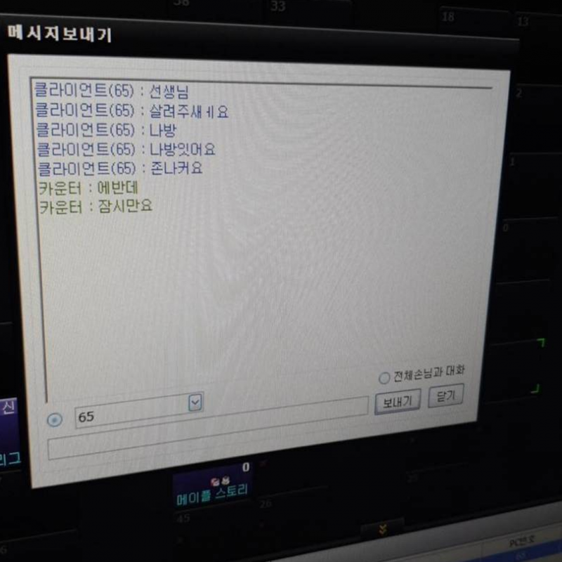 [잡담] 싱글벙글 pc방 알바모음 역대급 또 추가됨ㅋㅋ | 인스티즈