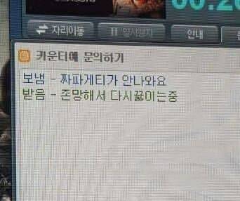 [잡담] 싱글벙글 pc방 알바모음 역대급 또 추가됨ㅋㅋ | 인스티즈