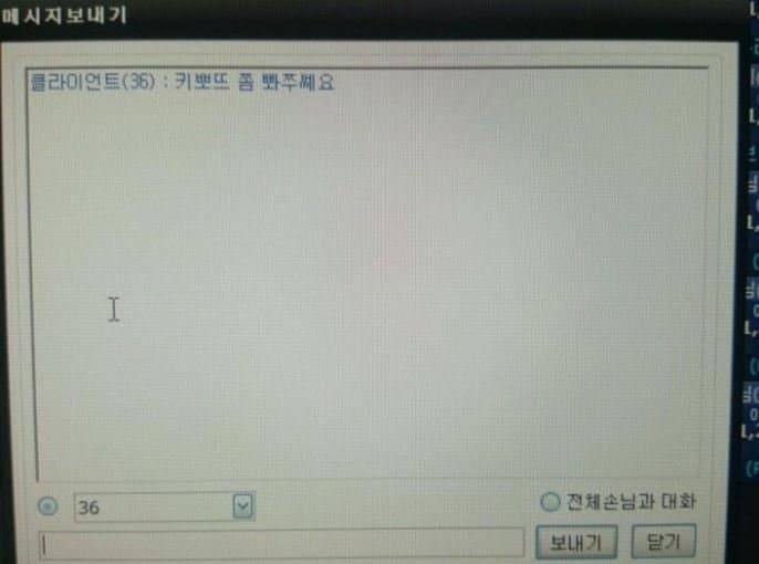 [잡담] 싱글벙글 pc방 알바모음 역대급 또 추가됨ㅋㅋ | 인스티즈