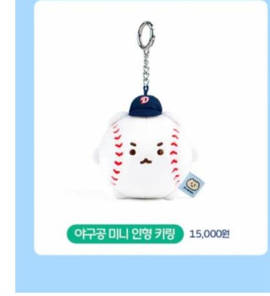 [잡담] 이 하찮은애 먼뎈ㅋㅋ | 인스티즈