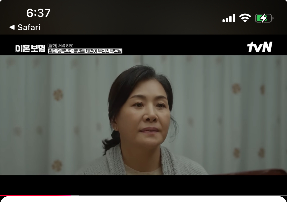 [잡담] 이 조연배우 이름 아는 사람ㅜㅜ아니면 나왔던 다른 작품이라도 | 인스티즈