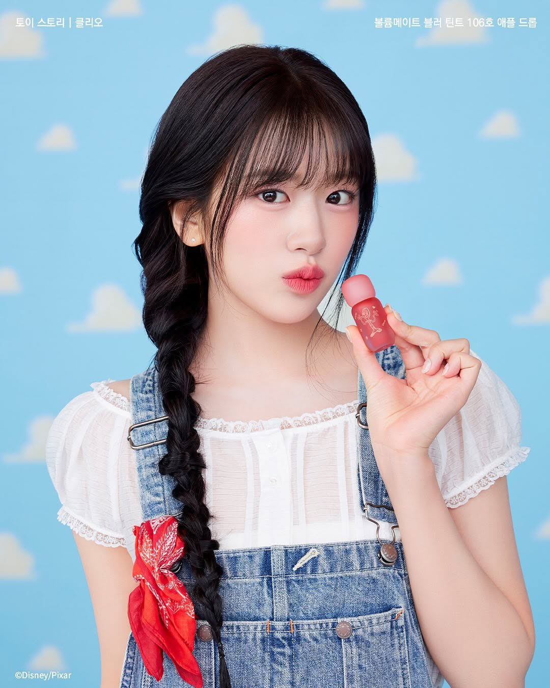 [정보/소식] 클리오 x 토이스토리 콜라보레이션 COMING SOON with 안유진 | 인스티즈