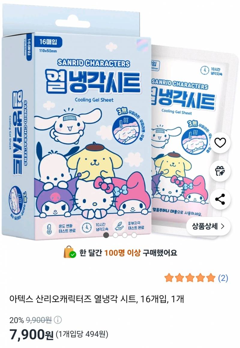 [잡담] 뉴비들 참고용으로 적어본 여름 야구 직관템(+비추템도) | 인스티즈