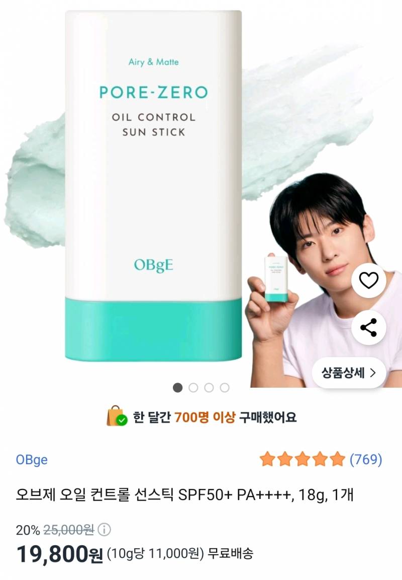 [잡담] 뉴비들 참고용으로 적어본 여름 야구 직관템(+비추템도) | 인스티즈