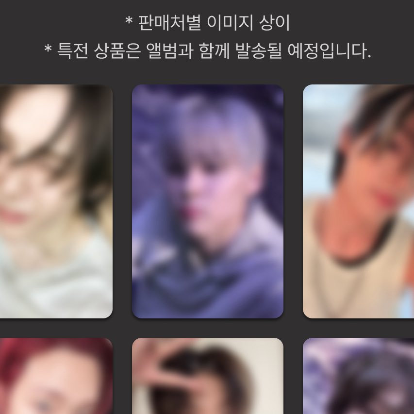 [잡담] 메이크스타 은석 비상인데 | 인스티즈