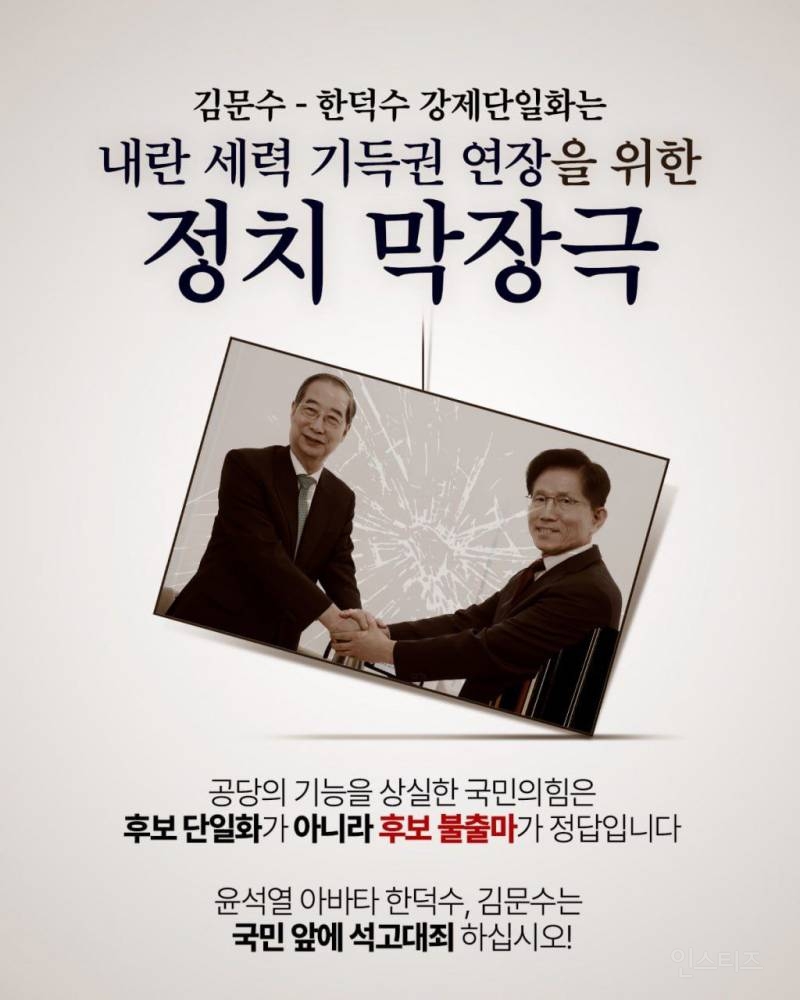 아바타 vs 아바타 둘이 뭐하냐니깐...ㅎㅎㅎ | 인스티즈