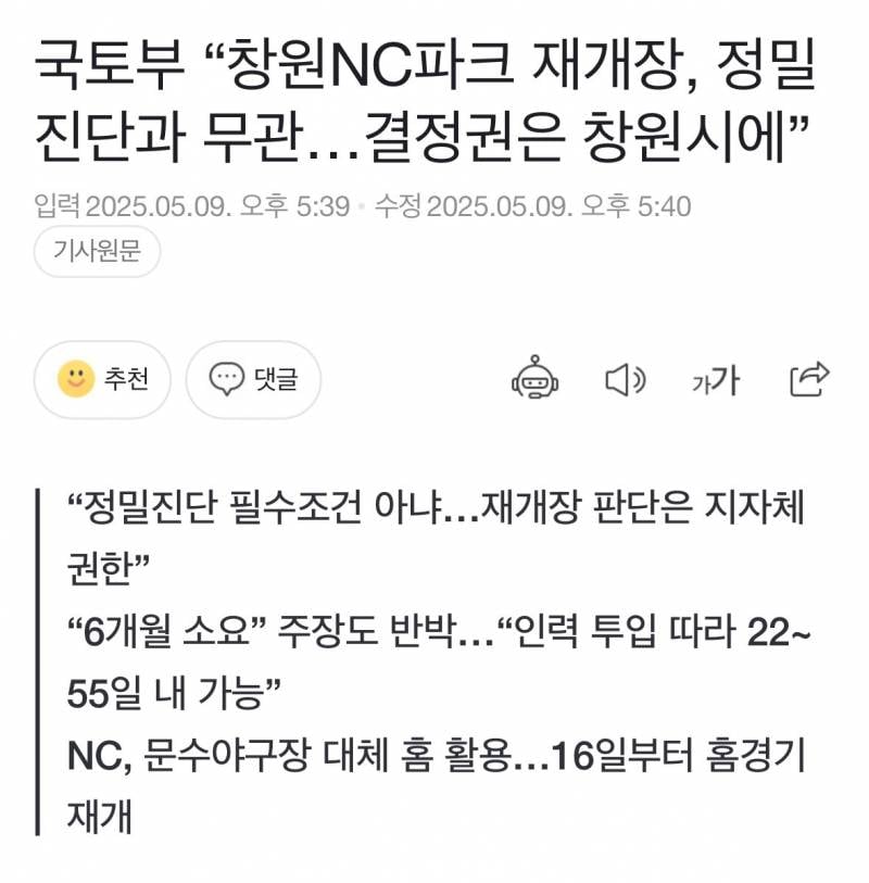 [잡담] 와 미친거임??? | 인스티즈