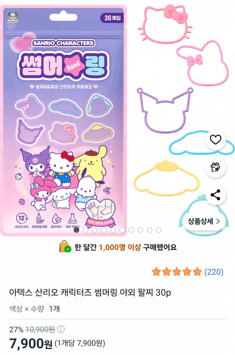 [잡담] 뉴비들 참고용으로 적어본 여름 야구 직관템(+비추템도) | 인스티즈