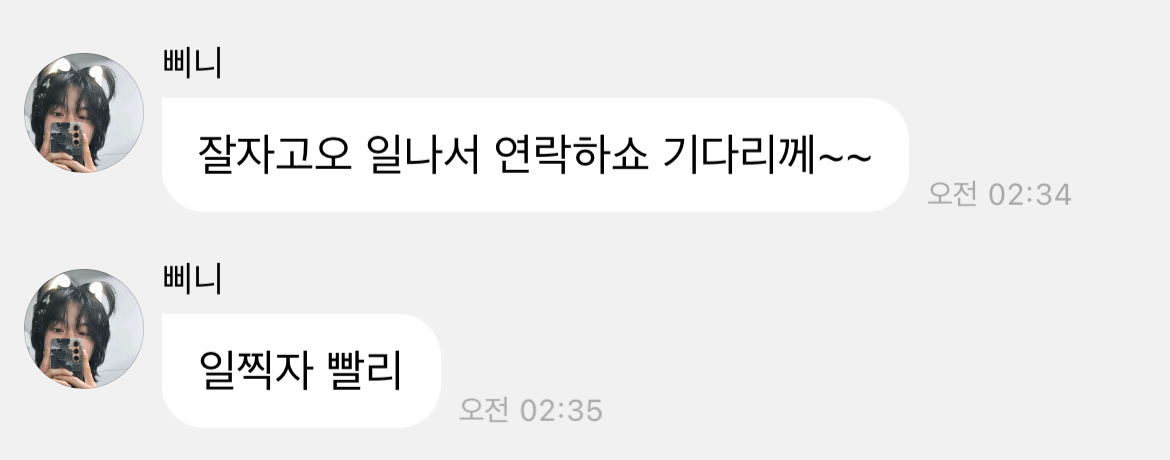 [잡담] 유사 안먹는데 이건 유죄다 (주어 라이즈 원빈 버블) | 인스티즈