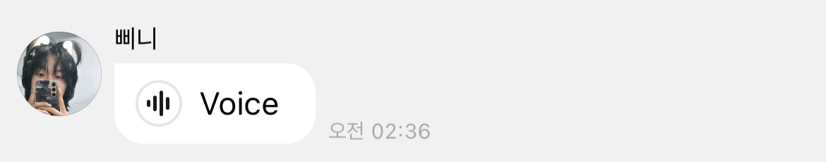 [잡담] 유사 안먹는데 이건 유죄다 (주어 라이즈 원빈 버블) | 인스티즈