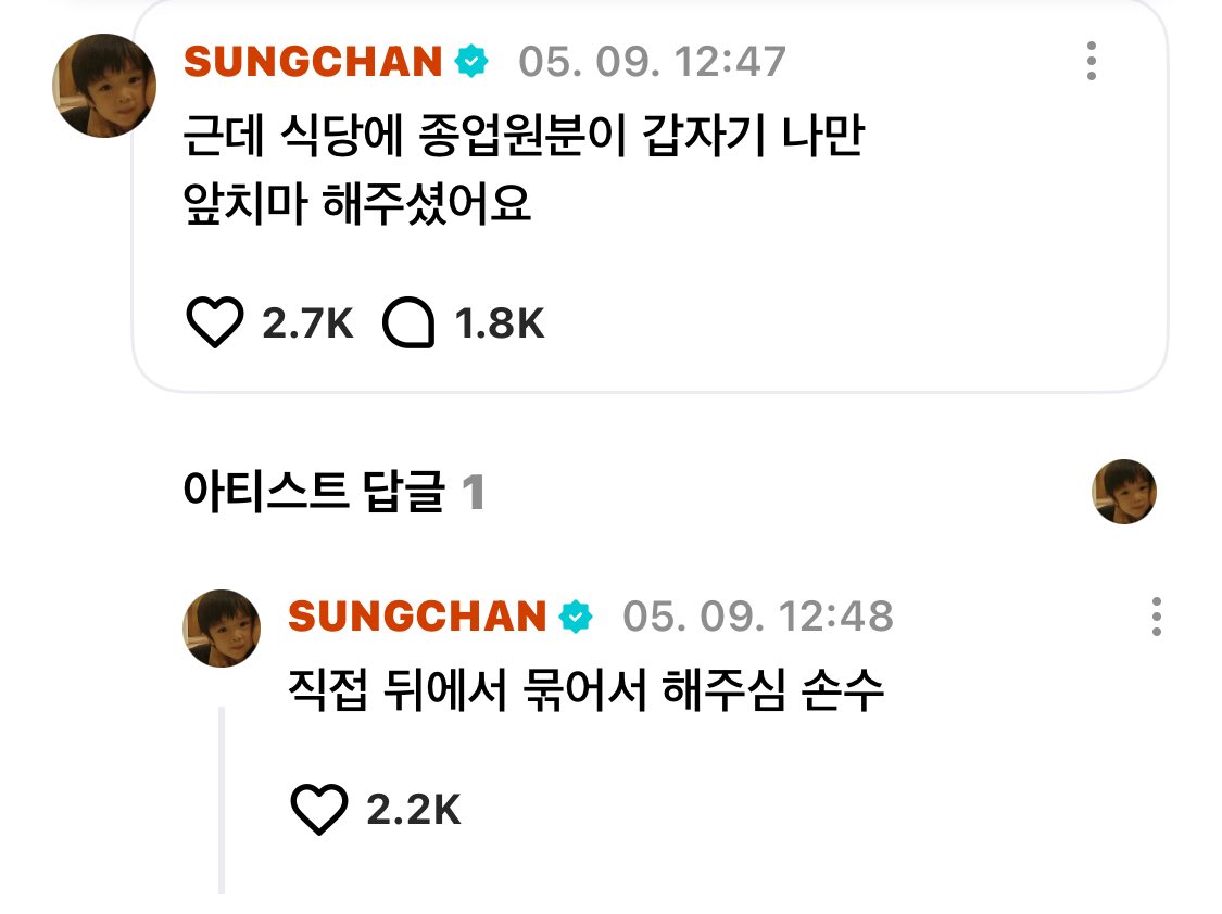 [잡담] 멕시코가서 메뚜기식당 종업원 해야겠어 | 인스티즈