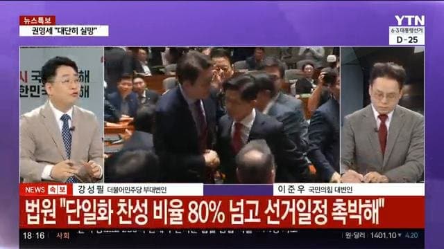 [잡담] 원래 법원에서 이런것도 신경써서 판결하나 | 인스티즈
