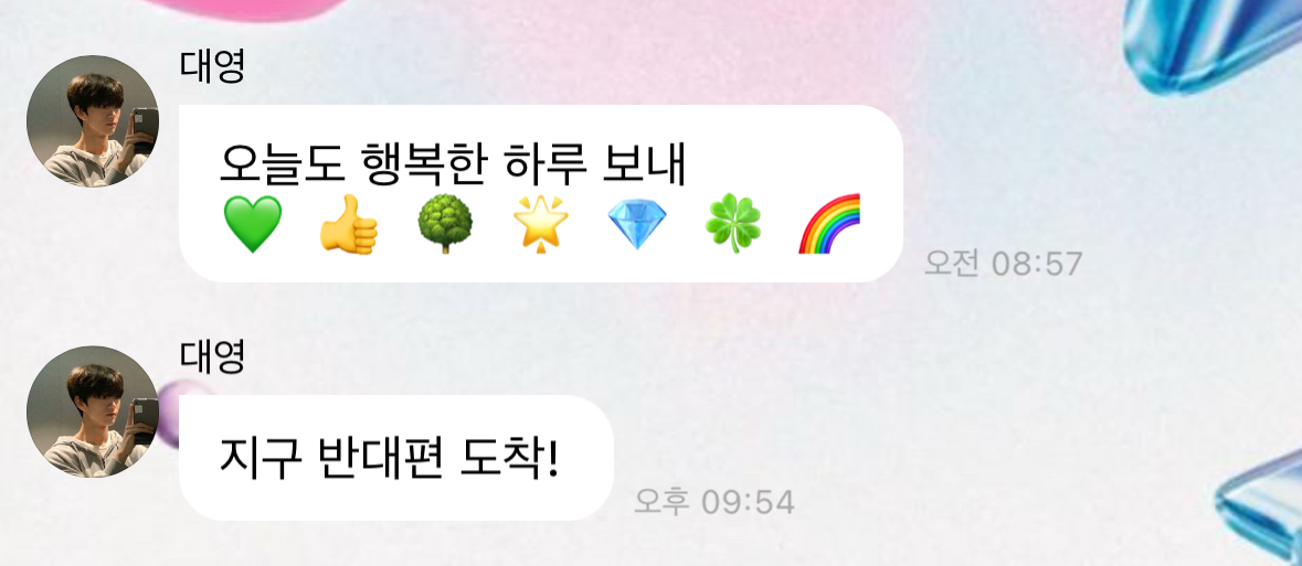 [잡담] 아니 재희 버블 모야 ㅠㅠ | 인스티즈