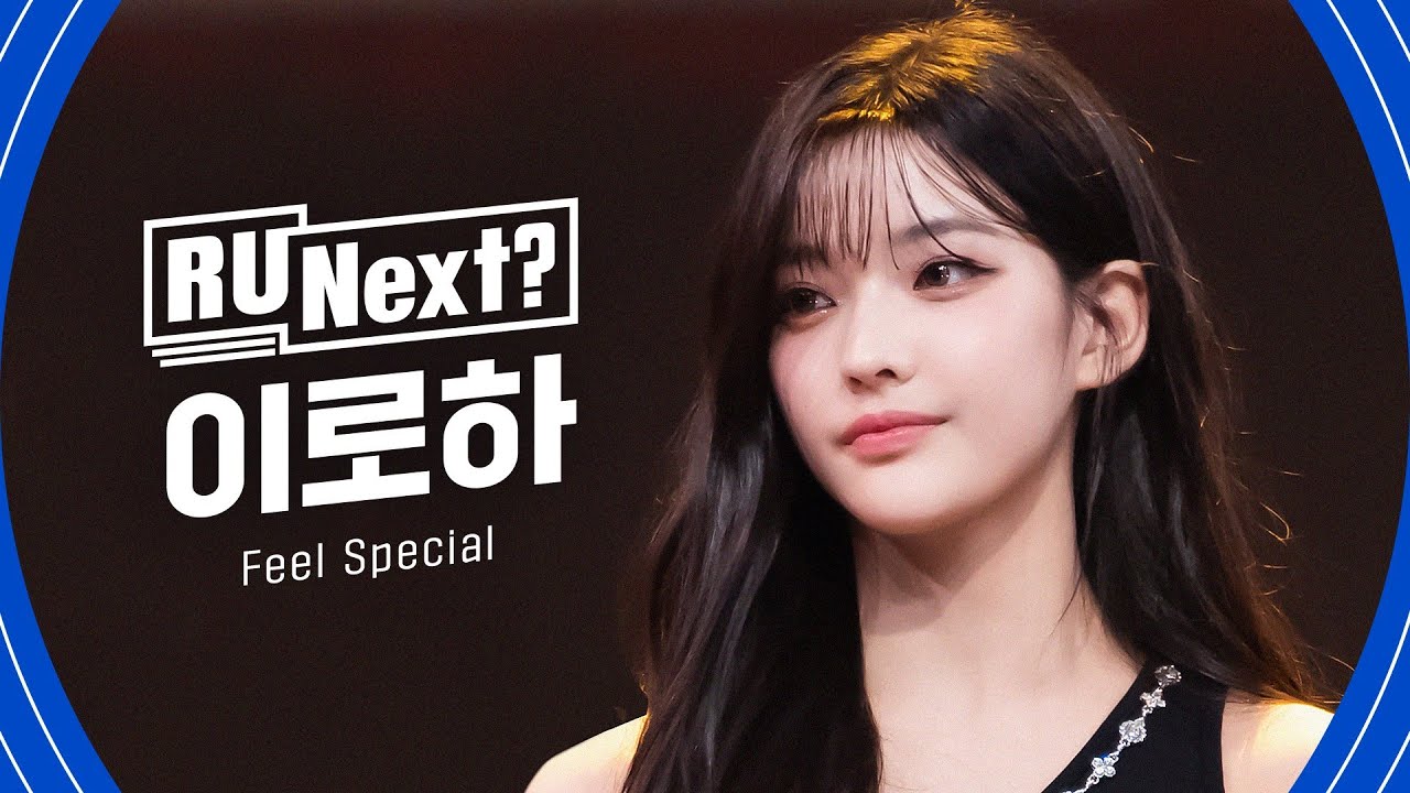 [잡담] 이로하 분위기 너무 독보적이지않아? | 인스티즈