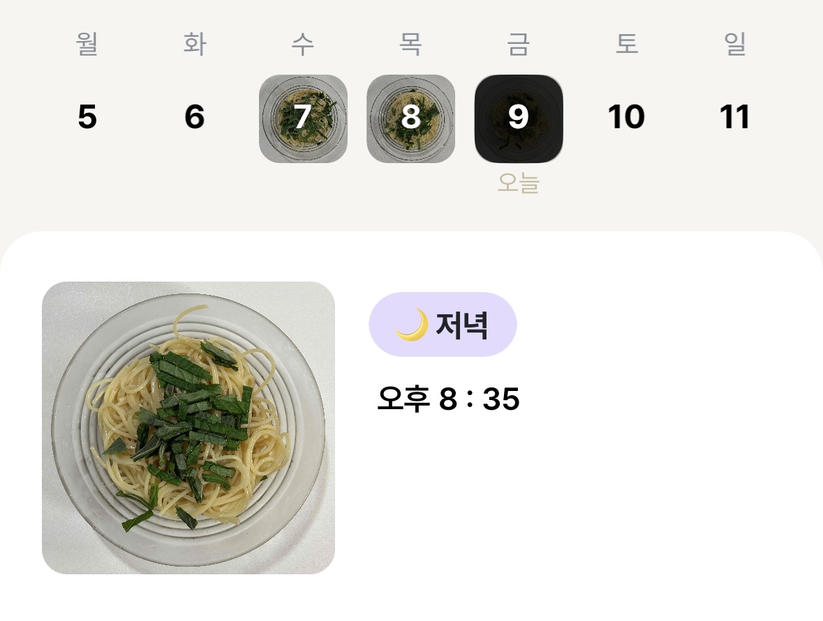 [잡담] 나 자취하면 식비 얼마 안나올것가틈 | 인스티즈