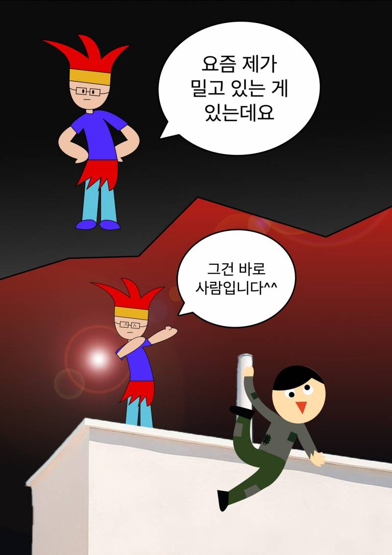 [잡담] 요즘 제가 밀고있는게 있는데요 ^^* | 인스티즈