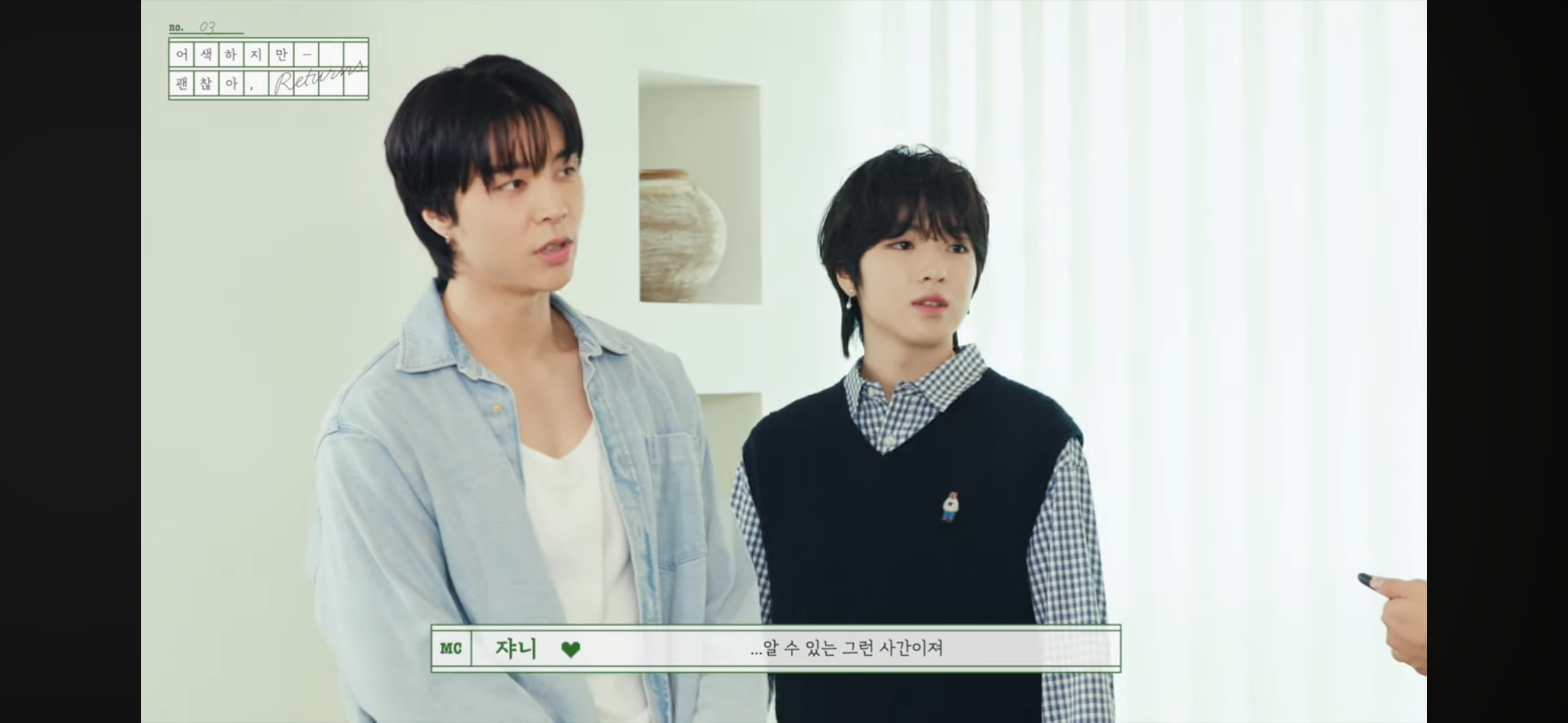 [잡담] 어사즈 엄청 급하게 편집했나보네 | 인스티즈