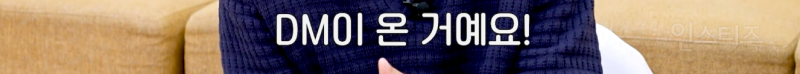 로이킴이 최초로 노래를 선물했다는 가수 .jpg | 인스티즈