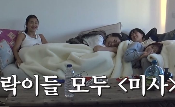 [잡담] 지락실 보다가 제일 부러웠던거... | 인스티즈