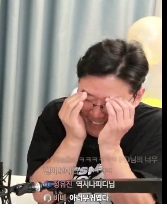 [잡담] 나피디 ㅋㅋㅋㄱㅋㅋㅋㄱ딱 시청자야 | 인스티즈