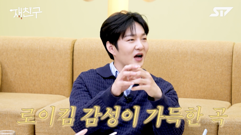 로이킴이 최초로 노래를 선물했다는 가수 .jpg | 인스티즈