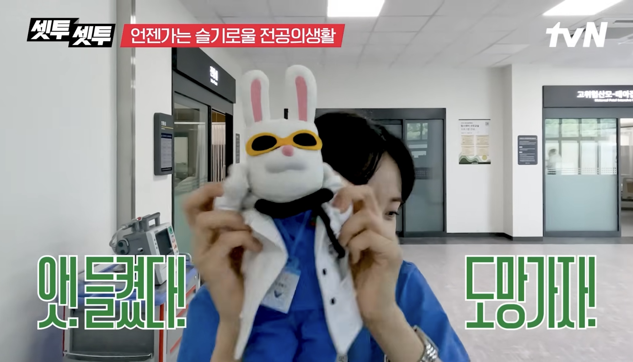 [잡담] 율제병원 토롱이 | 인스티즈