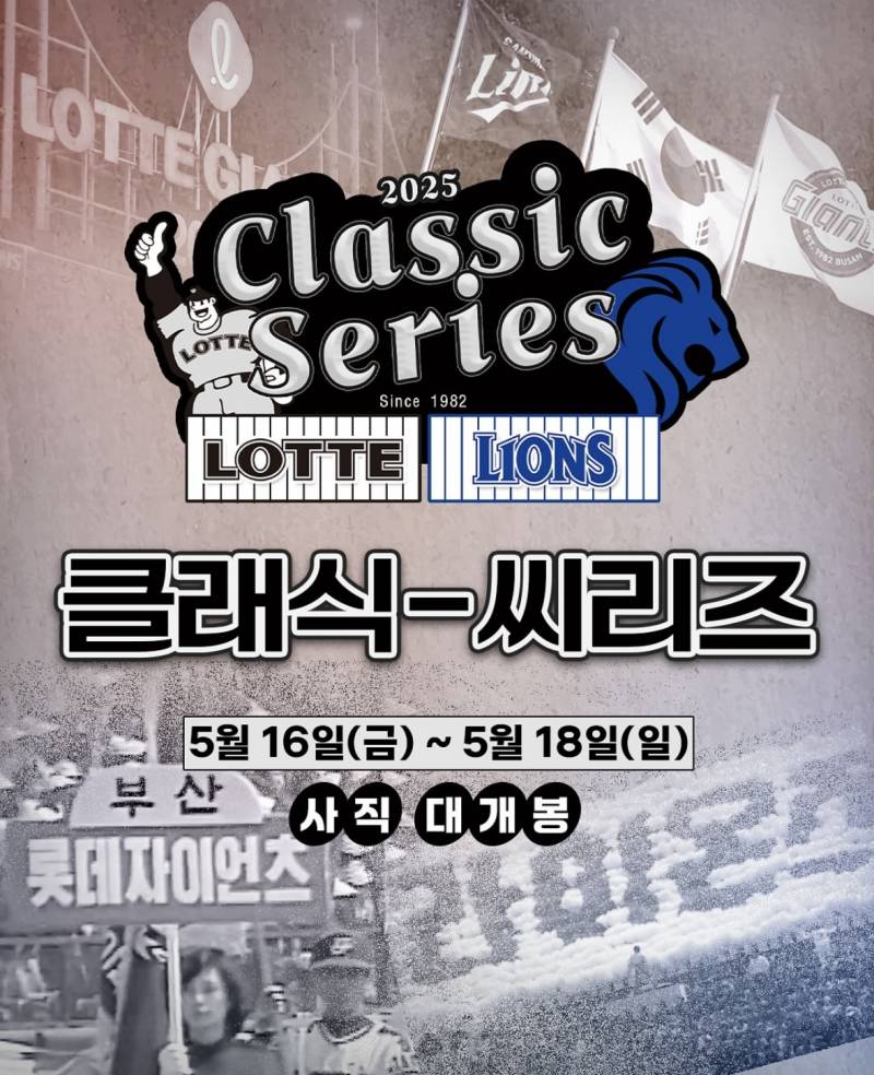 롯데선예매18일 | 인스티즈
