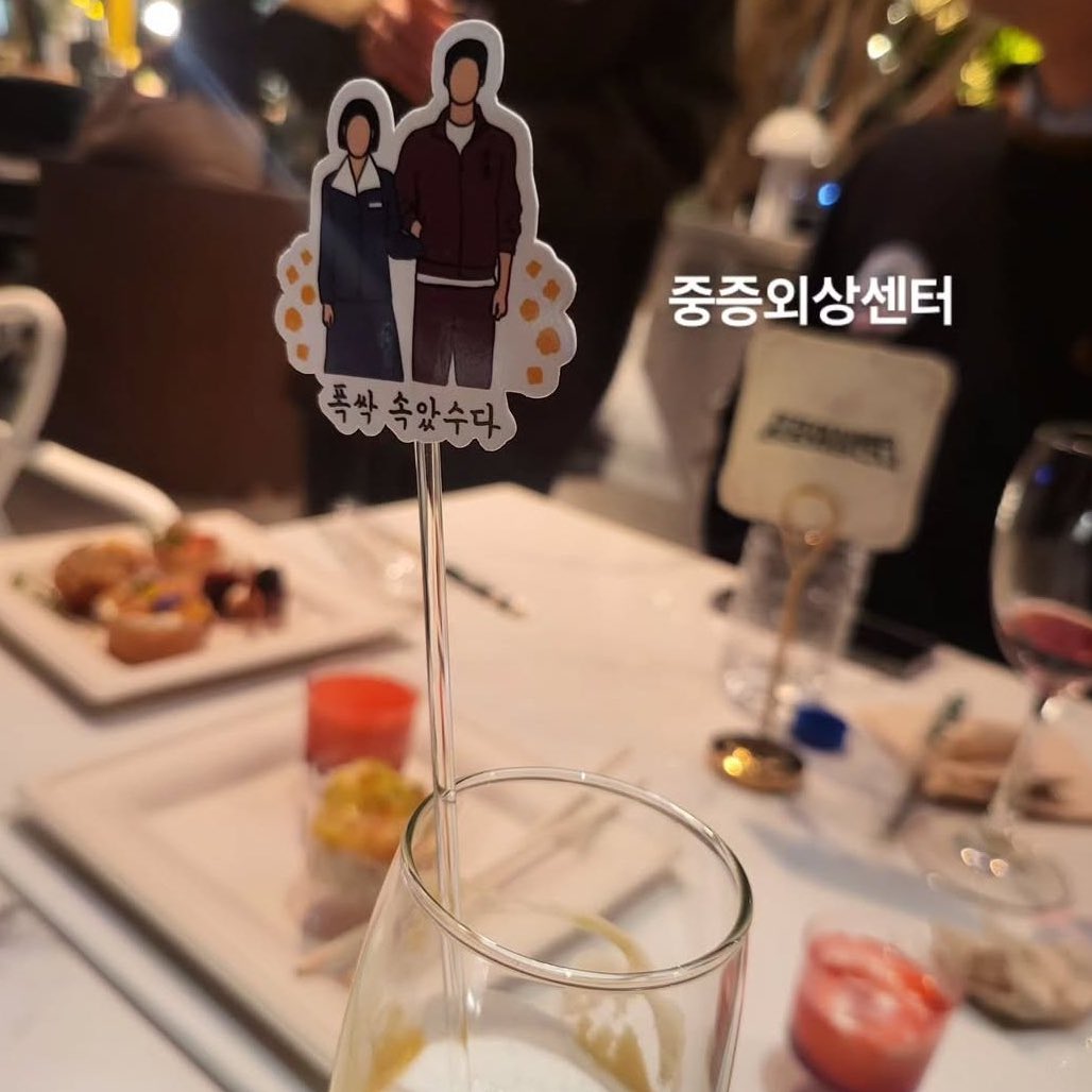[잡담] 폭싹 팀에 앉아있던 중증 관계자인가 | 인스티즈