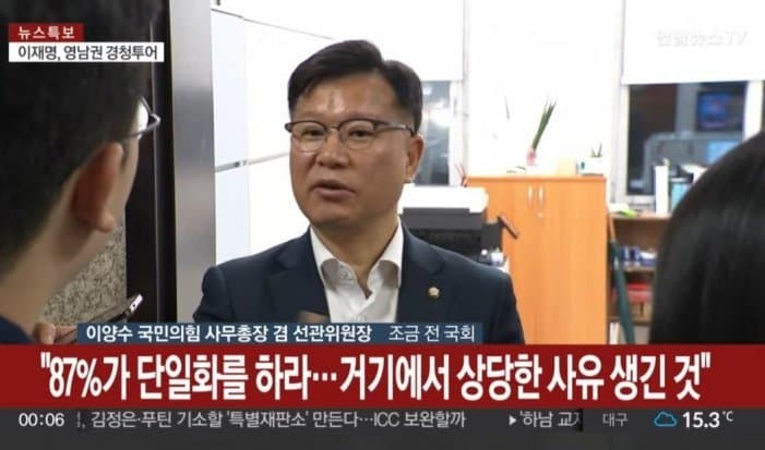 [잡담] 김문수 후보 교체 사유 | 인스티즈