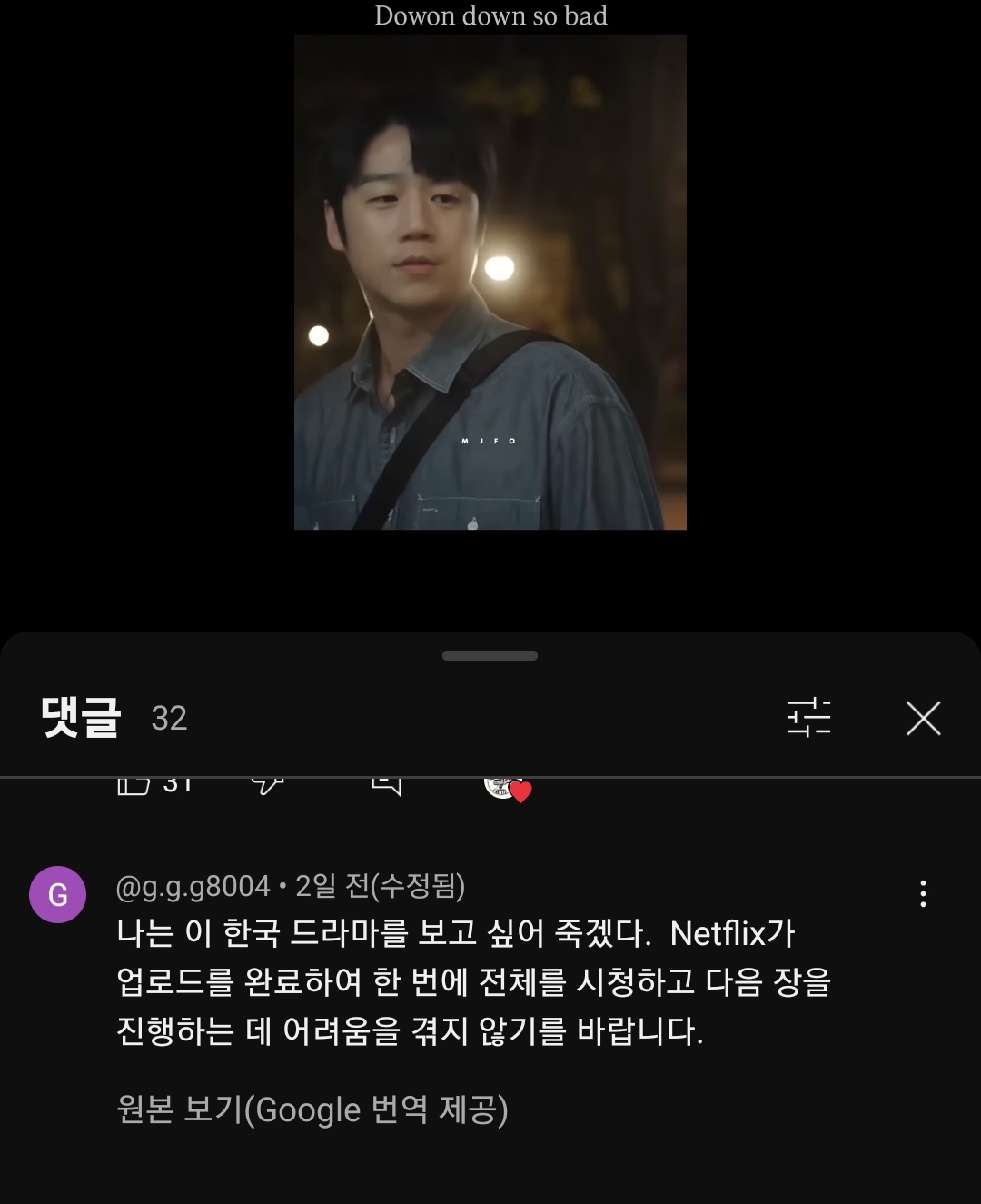 [잡담] 오구커플 외국팬도 많은 게 신기함 | 인스티즈