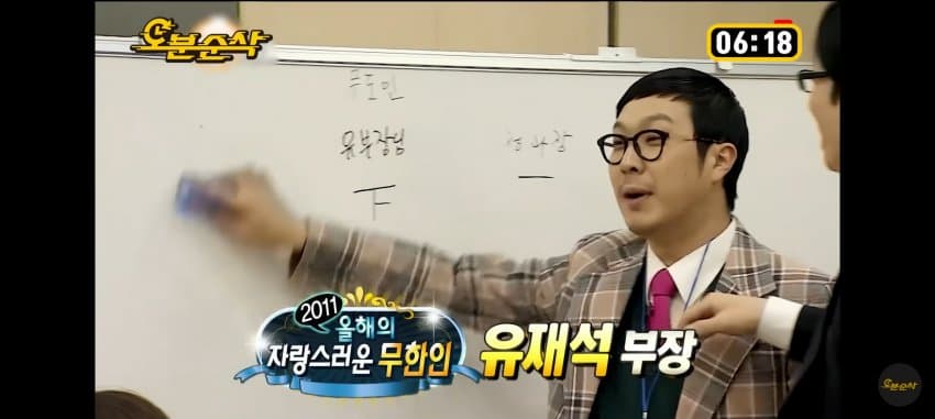 [잡담] 없는게 없는 무한도전 | 인스티즈