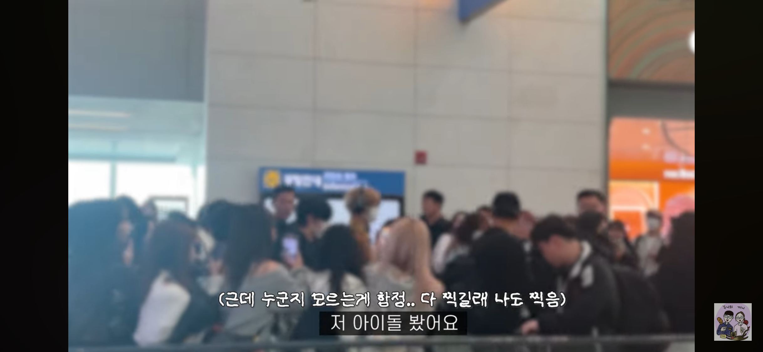 [잡담] 내가 좋아하는 유튜버 영상 보는데 | 인스티즈