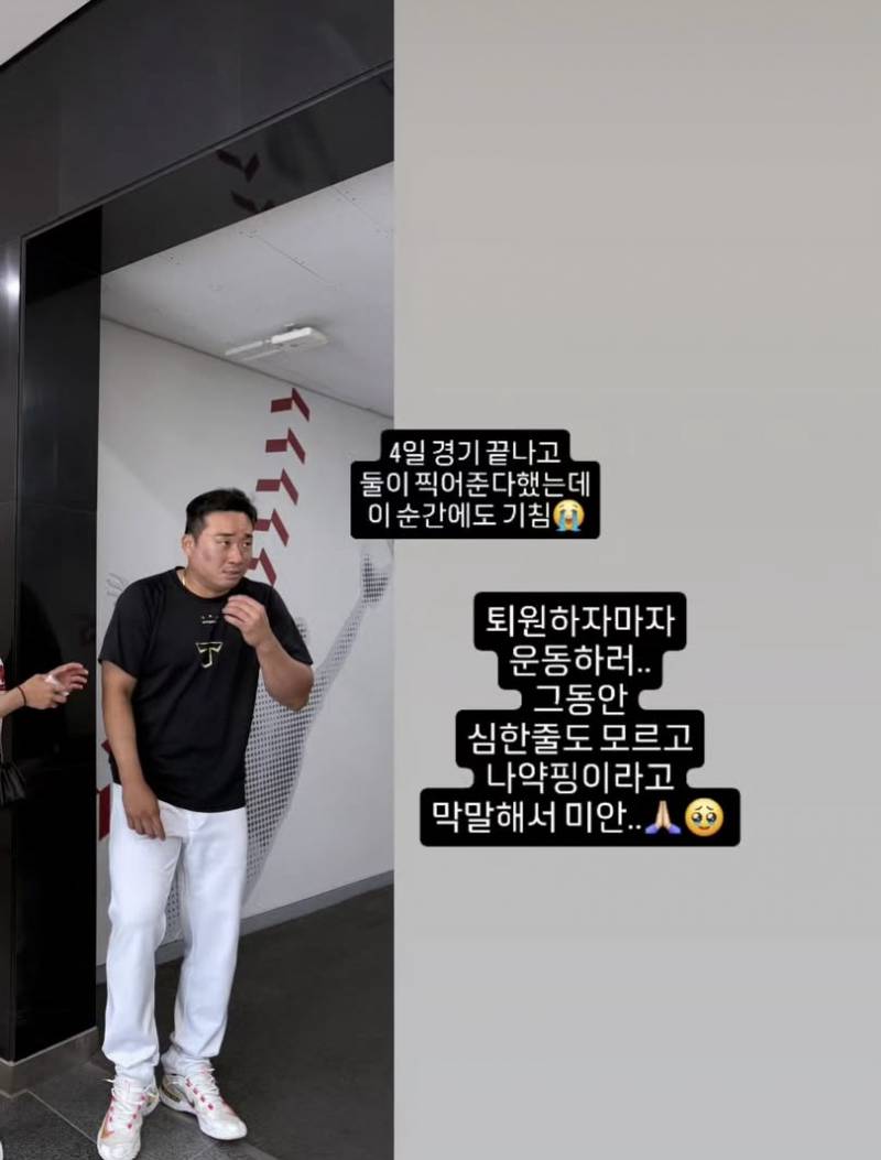 [잡담] 마마 퇴원했나봐 | 인스티즈